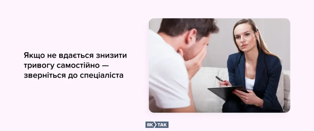 Зверніться до спеціаліста. якщо не вдається знизити самостійно