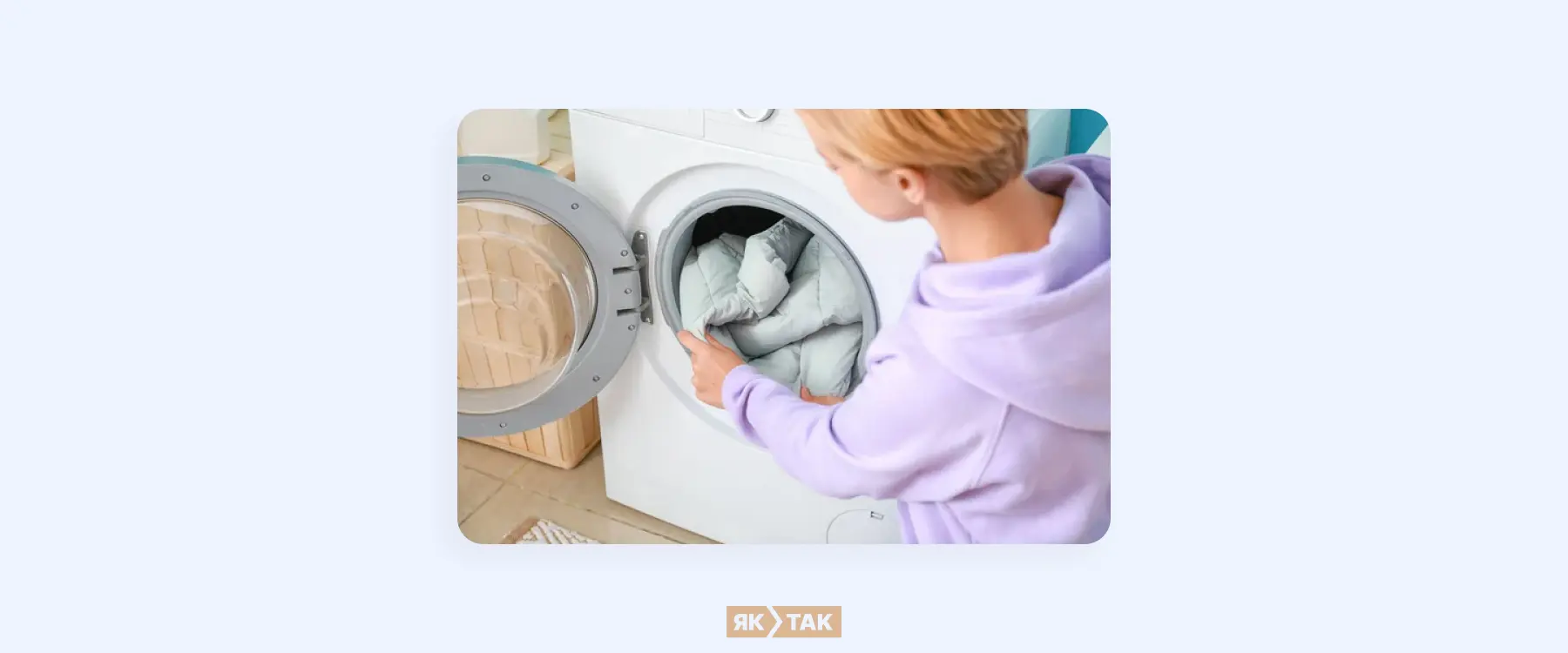 Як правильно прати пуховик?