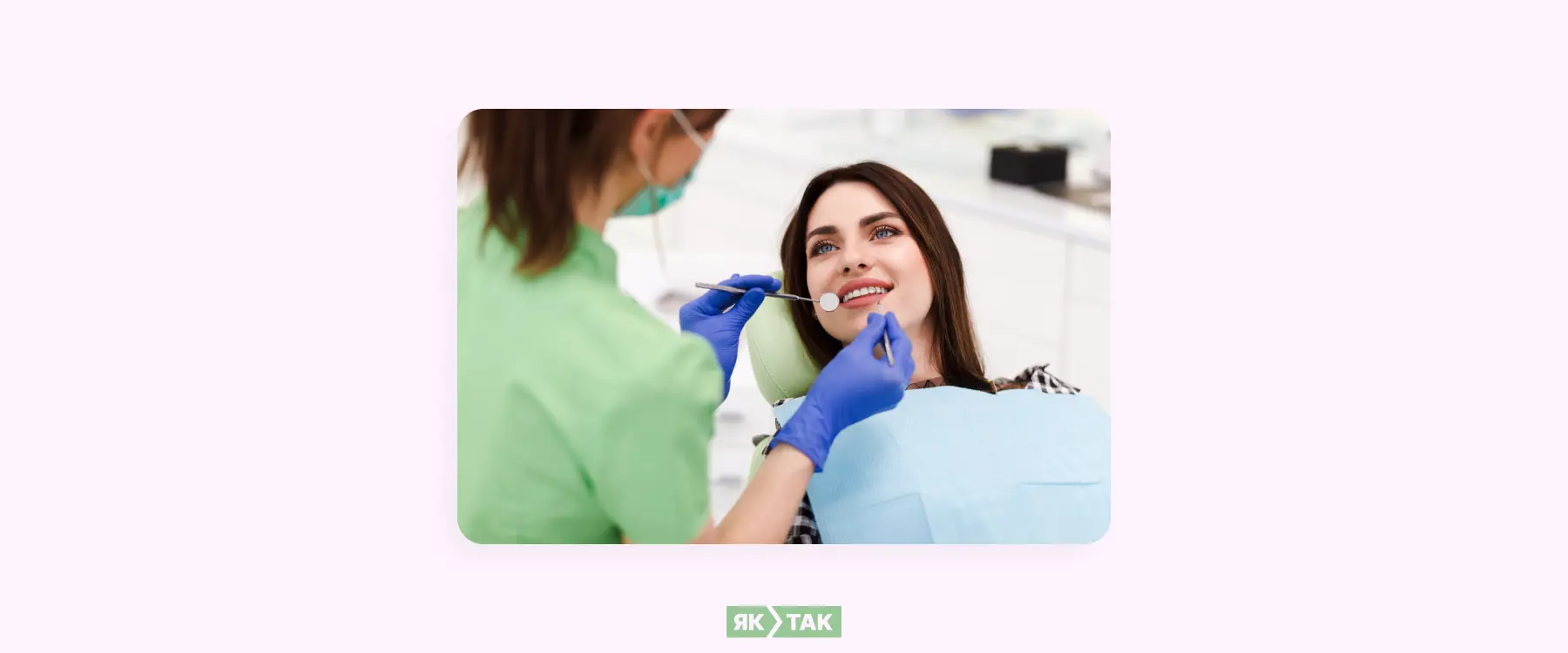 Як проводять лікування каналів в зубах?